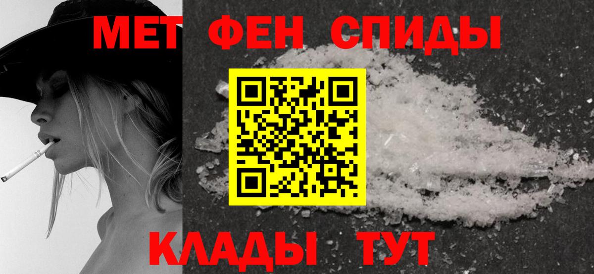 Amphetamine Premium Алапаевск