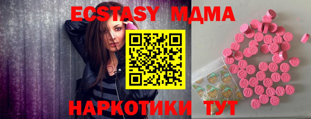 ЭКСТАЗИ бентли Алапаевск