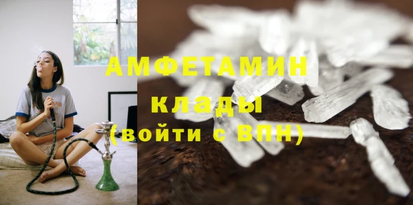 кокаин Абаза