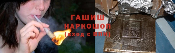 спайс Абдулино