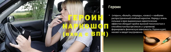кокаин перу Покров