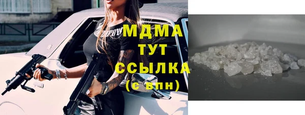 амф Абинск