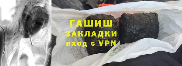 спайс Абдулино