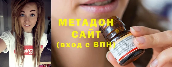 спайс Абдулино
