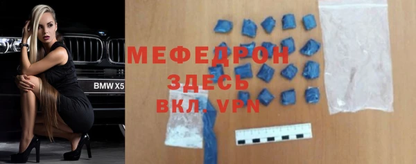кокаин Абаза