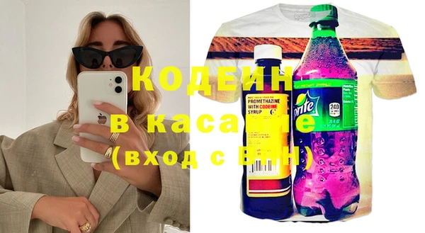 амф Абинск