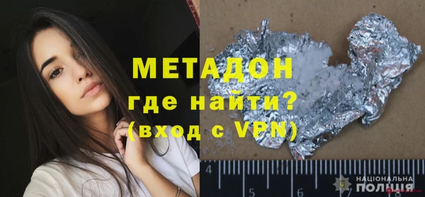 прущая мука Покачи