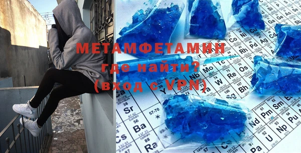 спайс Абдулино