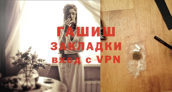 спайс Абдулино