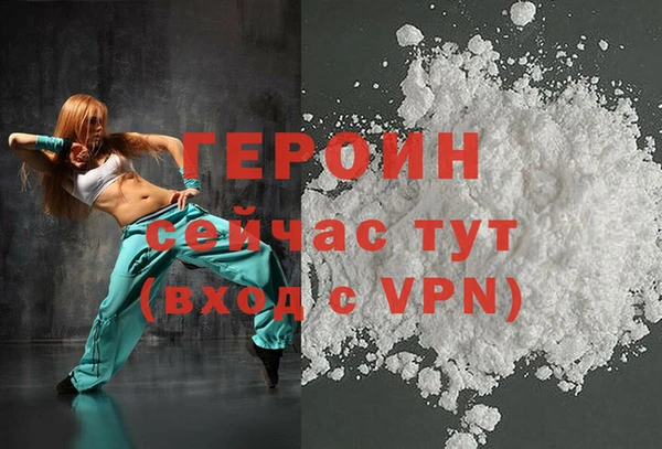 гашик Покровск