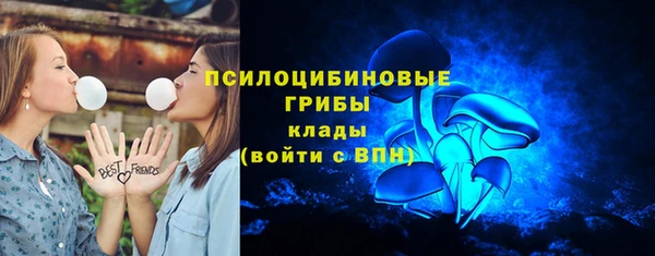 кокаин Абаза