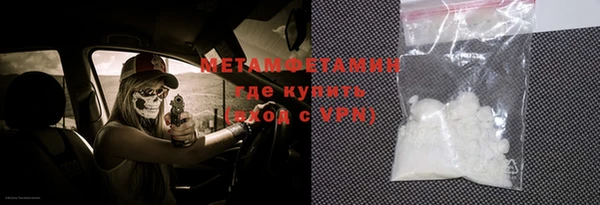 мескалин Одинцово