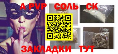 PSILOCYBIN Тара