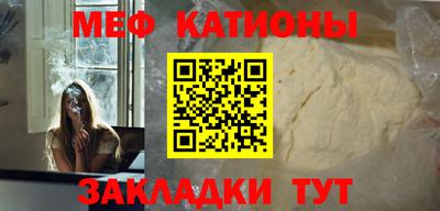 прущая мука Старая Купавна