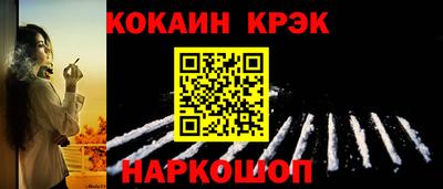 прущая мука Старая Купавна