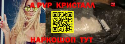 меф VHQ Ставрополь