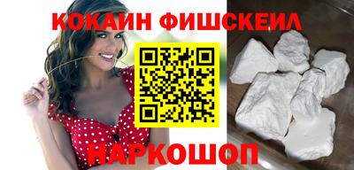 меф VHQ Ставрополь