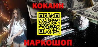 меф VHQ Ставрополь