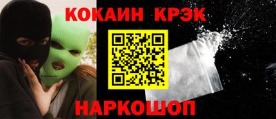 кокаин VHQ Тверь