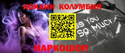 кокаин VHQ Тверь