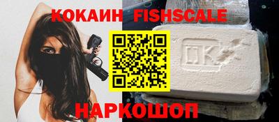 меф VHQ Ставрополь