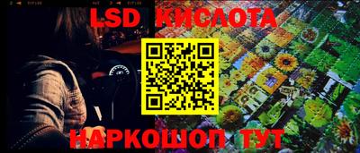 меф VHQ Ставрополь