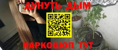 прущая мука Старая Купавна