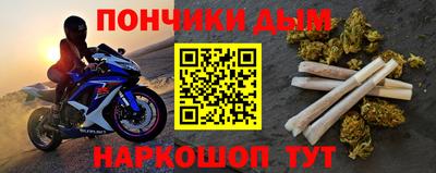 меф VHQ Ставрополь