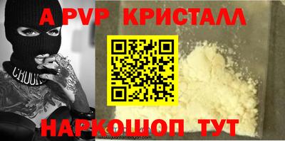 прущая мука Старая Купавна