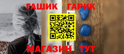 спайс Татарск