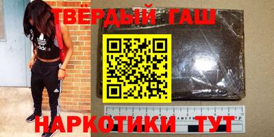 спайс Татарск
