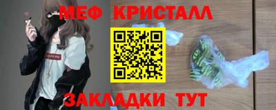 меф VHQ Ставрополь
