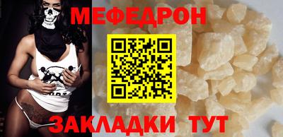 меф VHQ Ставрополь