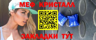 меф VHQ Ставрополь