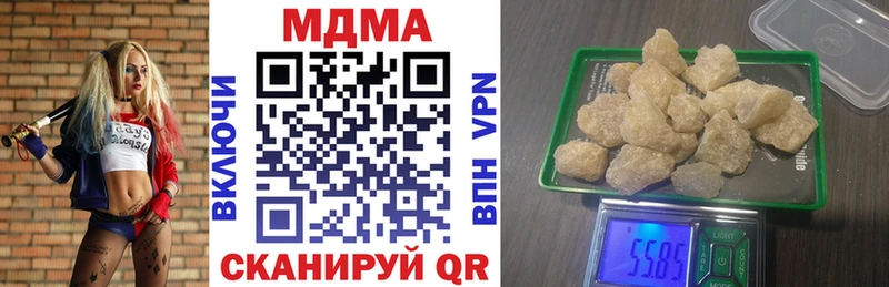 МДМА VHQ цена кракен ССЫЛКА Алапаевск
