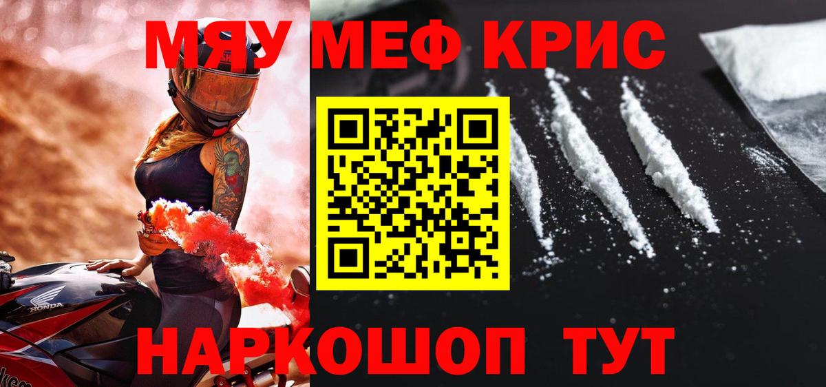 МЕФ мука Алапаевск