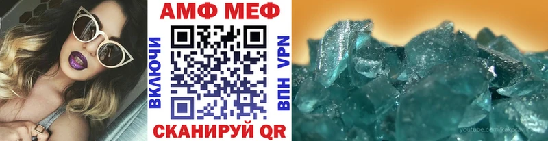 купить наркотик Алапаевск Метамфетамин витя