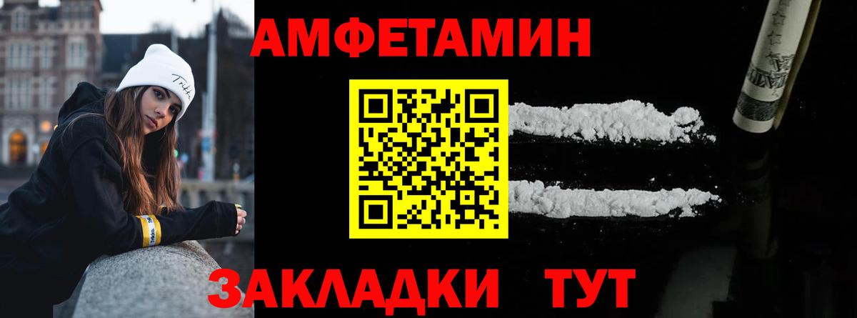 Первитин мет  Первитин мет  Алапаевск  Вход с VPN 