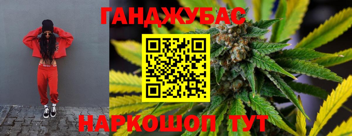 Конопля ГИДРОПОН Алапаевск