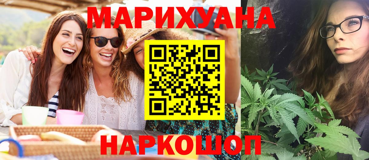 Конопля Bruce Banner  МАРИХУАНА SATIVA & INDICA  Шишки марихуана MAZAR  Вход с VPN  Алапаевск  Каннабис MAZAR 